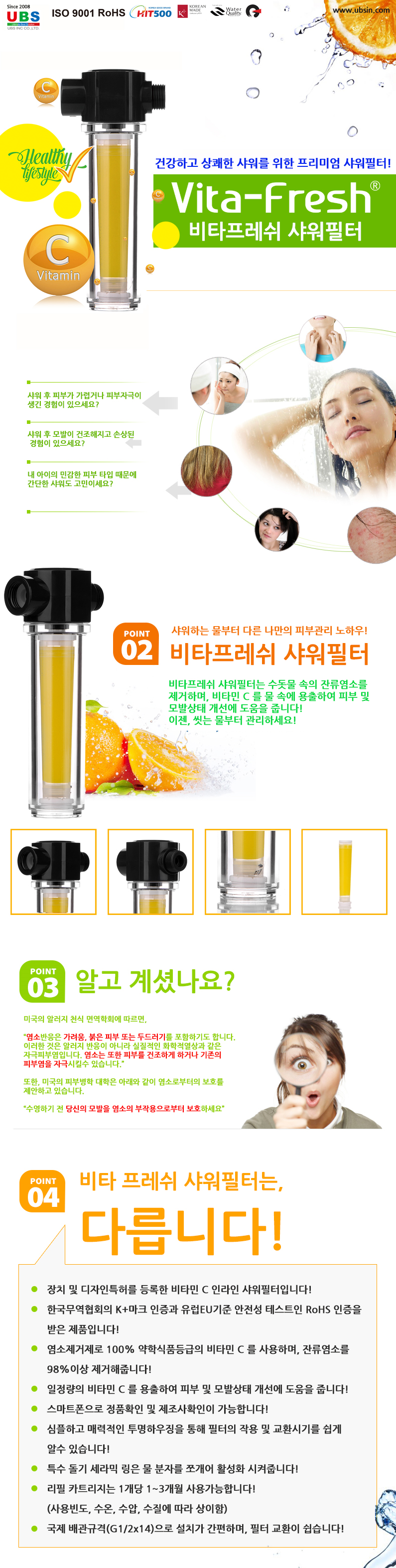 vitafresh shower filter vita gel shiny black ubs inc 